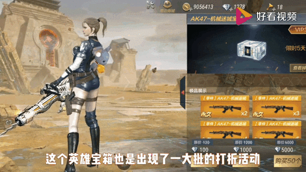 麦芬纸翼宝箱大揭秘,资源积分钻石兑换全攻略