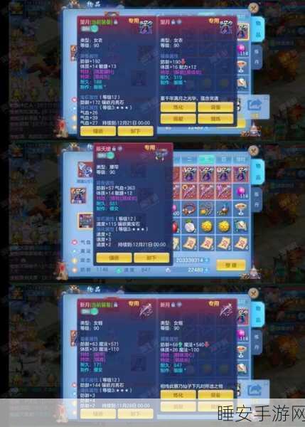 手游新纪元,猎魂觉醒装备特技全解析,开启战斗新篇章