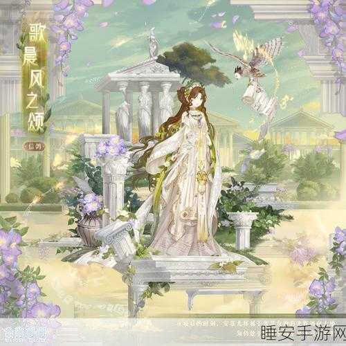 奇迹暖暖男装大赛,引领时尚潮流新风尚,解锁男装搭配新境界