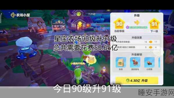 可爱农田小院,打造你的梦幻庄园 ——阿超有小院手游深度解析