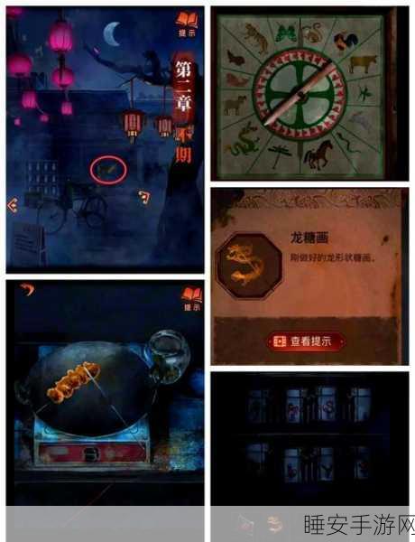 纸嫁衣2无限提示版盛大登场,深入冒险悬疑,解锁全新解谜挑战