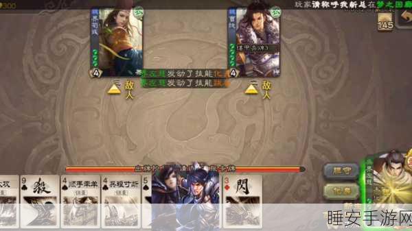 手游策略对决,放开那三国2群雄争霸,左慈VS吕布谁主沉浮?