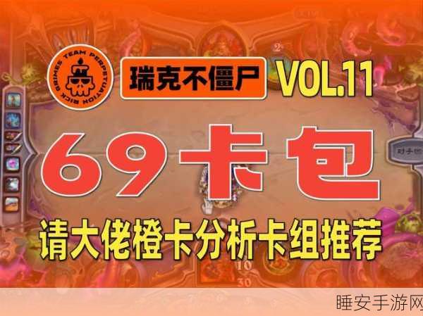 深度解析,〈有杀气童话〉治疗系橙卡全面对比评测