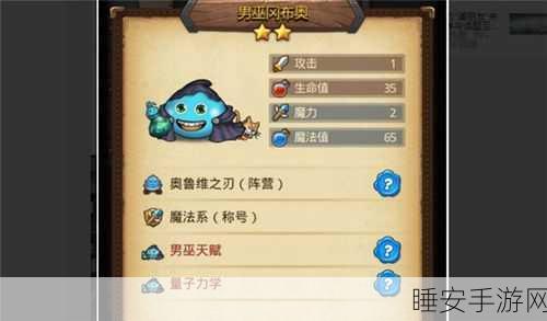 冈布奥新技能揭秘,不思议迷宫梦幻魔方全面解析