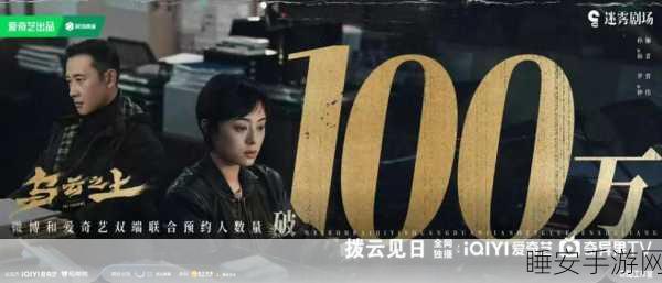 复古传奇双端实名认证全攻略,解锁专务所需设备数量揭秘