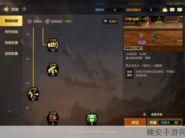 神武手游2025年神兽加点大赛攻略,揭秘完美加点技巧,助你称霸赛场