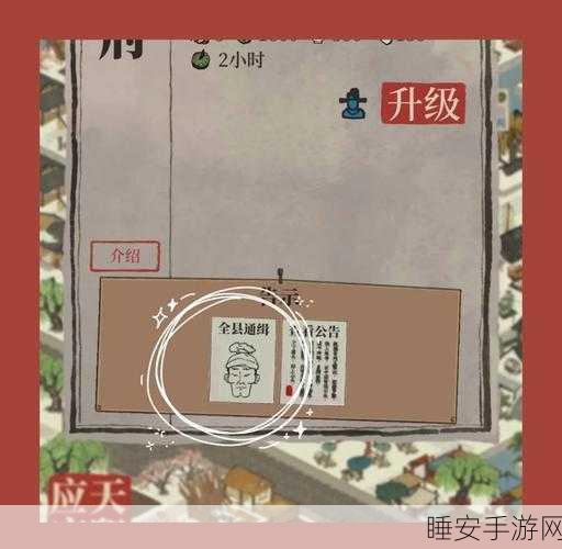 江南百景图雕琢线条攻略大揭秘,左右逢源,轻松解锁通关秘籍