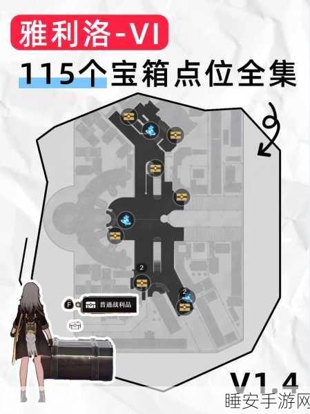 崩坏星穹铁道,铁卫禁区宝箱全攻略,揭秘寻宝秘籍!