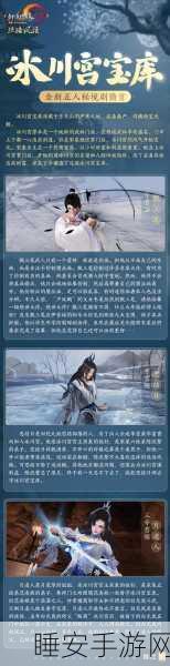 剑网三公共CD深度解析,揭秘那些影响江湖格局的几秒奥秘