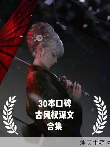 剑网三公共CD深度解析,揭秘那些影响江湖格局的几秒奥秘