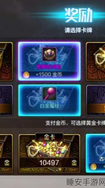 DNF100级史诗骨戒重现江湖,拍卖行交易属性再掀狂潮