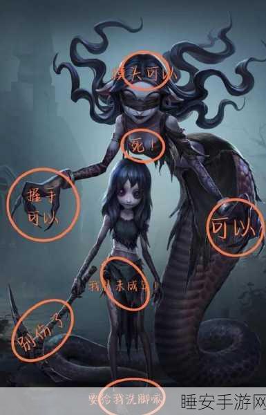 第五人格深度攻略,梦之女巫角色全解析与实战技能运用