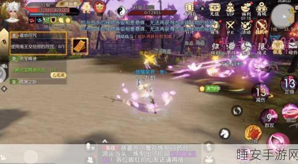 诛仙手游职业指南,四大职业深度剖析,助你称霸仙界!