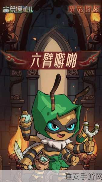 神秘魔宠乐园手机版,打造专属趣味宠物养成新体验