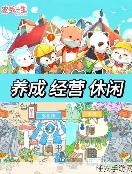 神秘魔宠乐园手机版,打造专属趣味宠物养成新体验