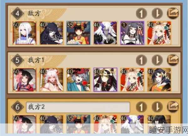 阴阳师结界卡获取攻略,解锁高效养成之路