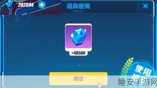 崩坏三深度攻略，不灭星锚大招极致释放技巧与实战应用