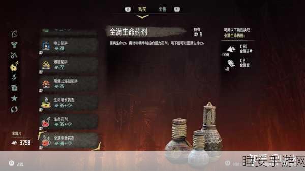 地平线零之曙光,揭秘最强弓解锁秘籍与实战攻略