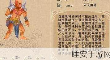 仙剑三六界争霸,梦回江湖续写传奇,全新赛事规则与精彩看点揭秘