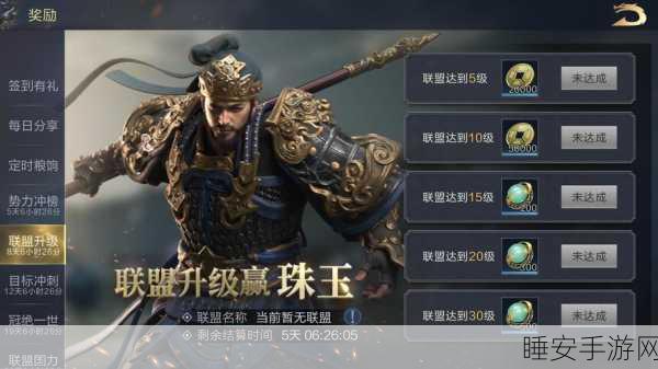 鸿图之下攻城武将阵容选择推荐鸿图之下攻城用什么武将好