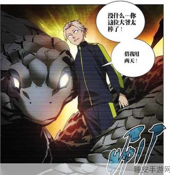 一人之下拘灵遣将技能深度解析,优缺点全揭秘