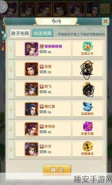 大掌门深度探索,数据秘籍与物资攻略全揭秘