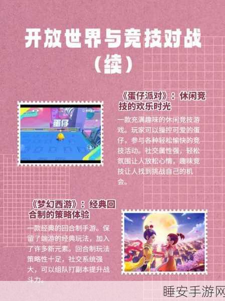 奥比岛手游探险指南,揭秘青木森林神秘船长明信片宝藏争夺战