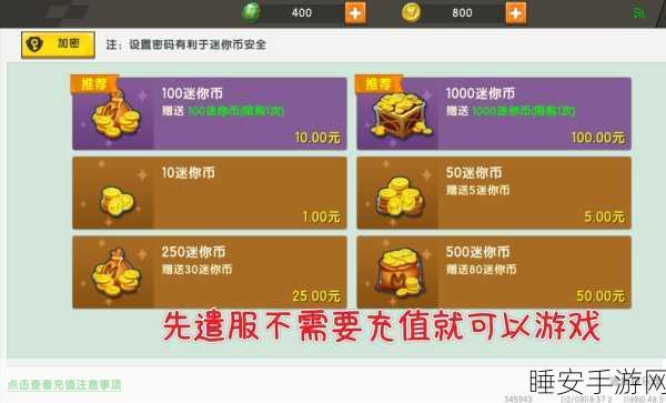 迷你世界透明玻璃瓶获取攻略,解锁装饰新境界