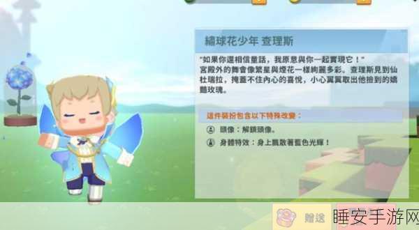 迷你世界透明玻璃瓶获取攻略,解锁装饰新境界