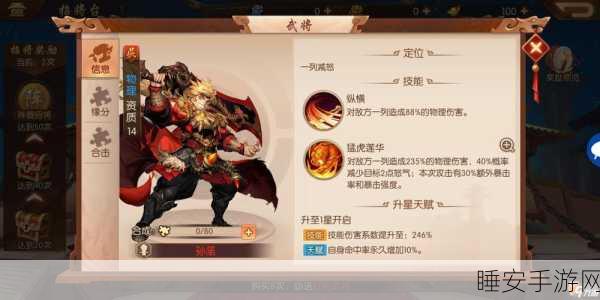 少年三国志2中哪个阵营最强?深度解析助你称霸三国