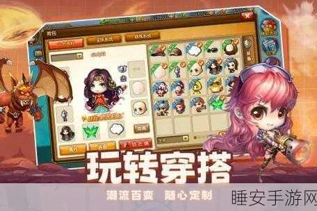 弹弹堂大冒险巅峰对决,精良装备与优秀装备实战比拼,谁将登顶王者宝座?