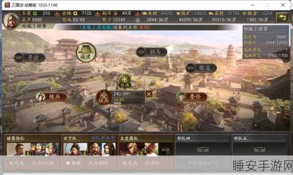 三国志战略版PK赛季群雄割据,全新结算规则深度解析与攻略