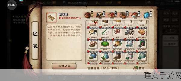 烟雨江湖少林绝学之争,降龙十八掌VS伏虎罗汉拳
