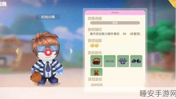 摩尔庄园手游,拉姆变色丸全攻略,解锁多彩拉姆新风尚