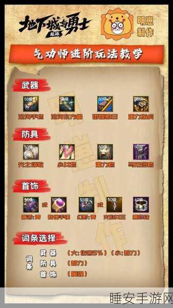 DNF90级气功师巅峰对决,揭秘最强流派,谁将问鼎隐藏王者?