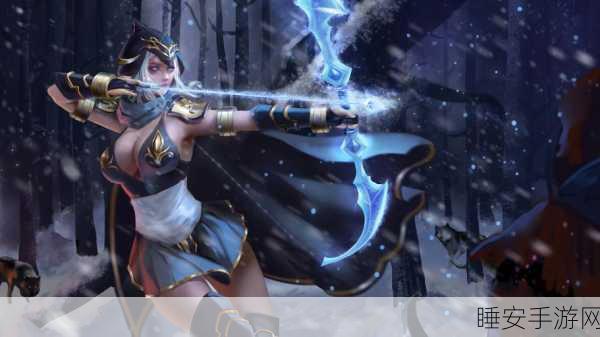 2025年lol手游冰霜射手装备攻略,大招转弯技巧解析