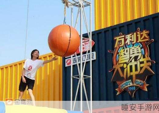 答题守擂大挑战,解锁闯关新乐趣,智勇双全者的游戏盛宴