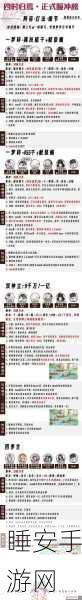 手游探索,阴阳师玩家男性性格揭秘及赛事亮点