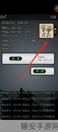 揭秘放置江湖GG修改器脚本,游戏作弊背后的真相与风险