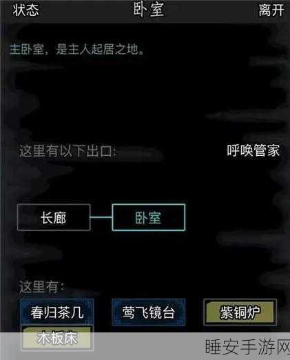 揭秘放置江湖GG修改器脚本,游戏作弊背后的真相与风险