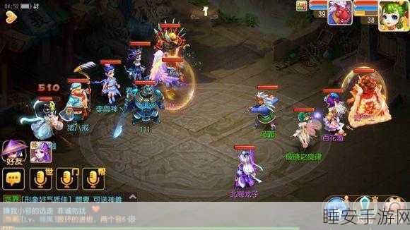 梦幻西游手游,星官挑战攻略大揭秘,打造无敌固定队技巧全解析