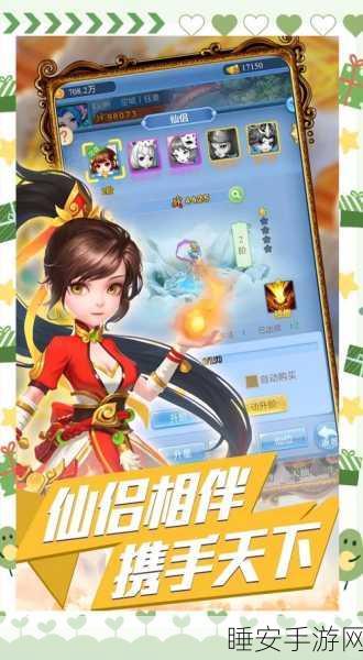 手游资讯,孙悟空学艺之旅如何助力西游手游角色成长?