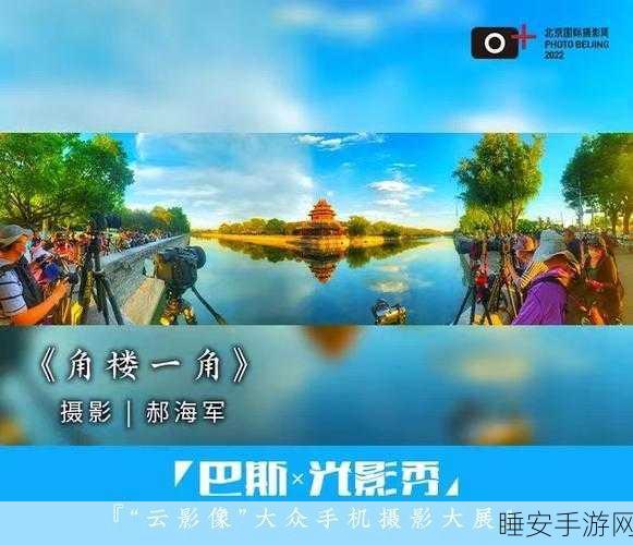 晶核莱茵城摄影大赛热门取景地揭秘,捕捉绝美瞬间,赢取丰厚奖励!
