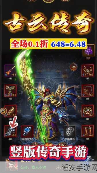 龙将争霸高爆版手游下载-传奇RPG手机游戏