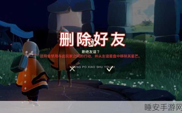 光遇卸载重装,账号数据能否保留?详解游戏数据保存机制