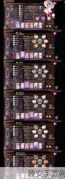 阴阳师顶尖攻略,真蛇副本单人通关阵容揭秘与实战策略