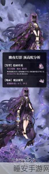 奇迹暖暖极速换装攻略,解锁搭配新境界,实战技巧大揭秘