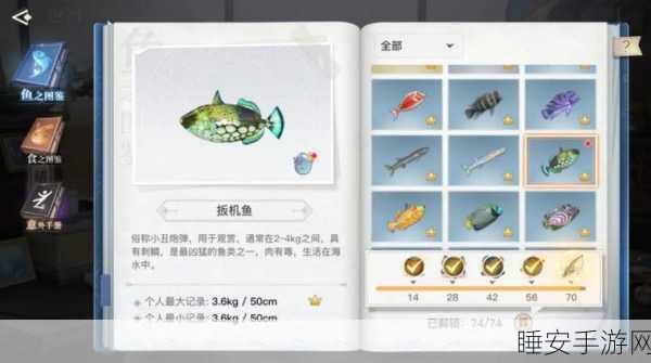 天谕手游钓鱼大赛全攻略,揭秘最佳钓鱼点与必胜技巧