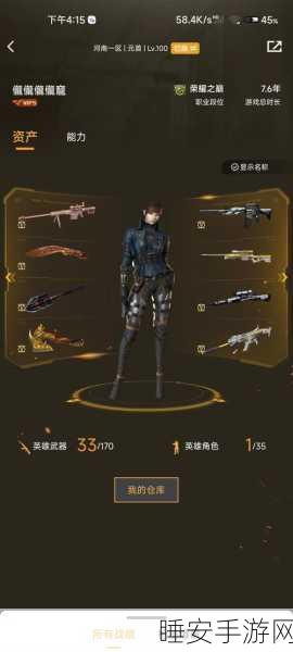 CFM超新星赛,揭秘闪耀之星如何脱颖而出