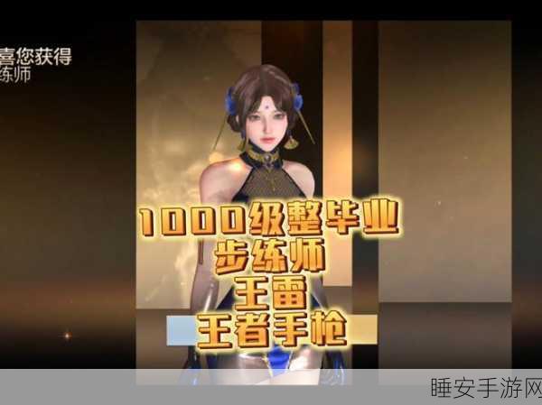 CFM超新星赛,揭秘闪耀之星如何脱颖而出